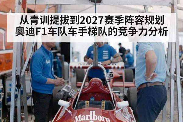 motorsport team garage engineers
